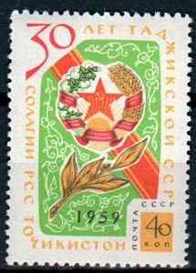 СССР, 1959, №2368, Таджикская ССР, 1 марка...